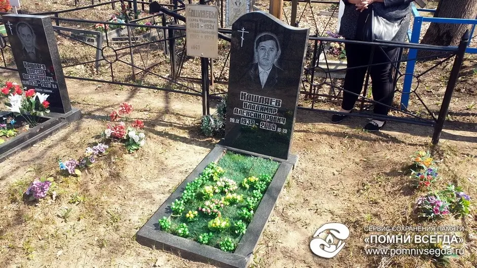 До работы